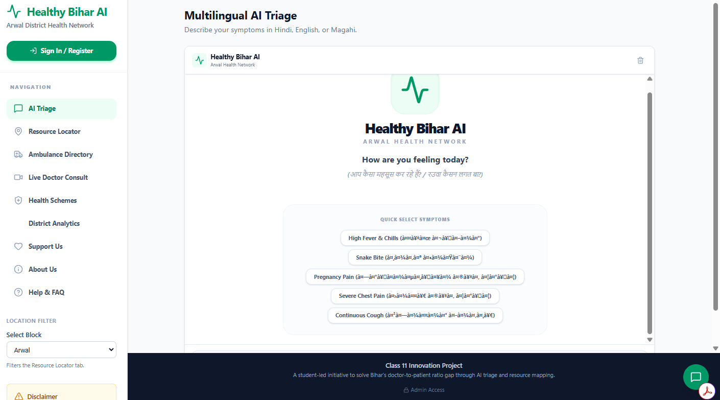 Healthy Bihar Logo